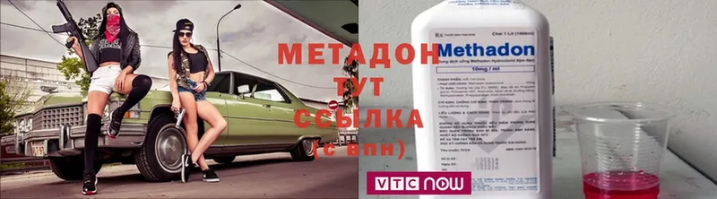 Метадон мёд  сколько стоит  Благовещенск 